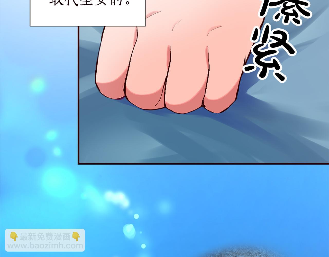 第十话 决心(1/3)-第10话