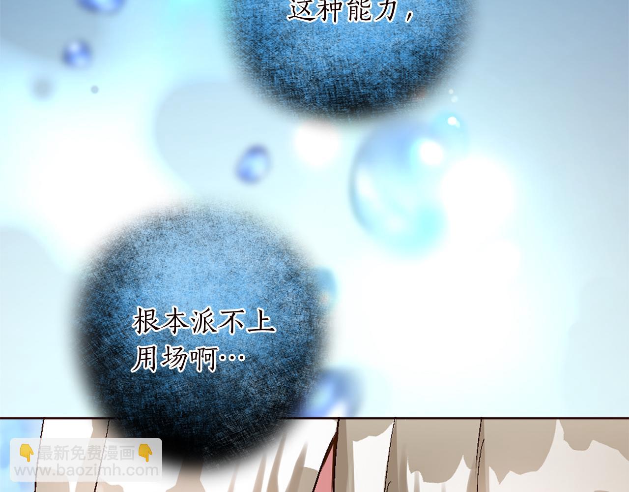 第十话 决心(1/3)-第10话