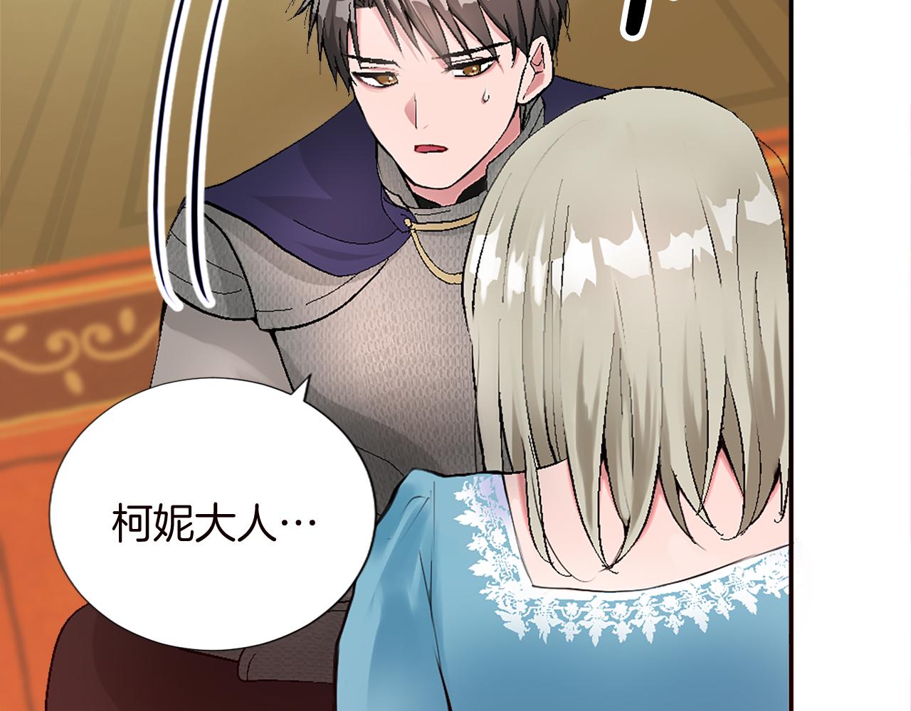 第十话 决心(1/3)-第10话