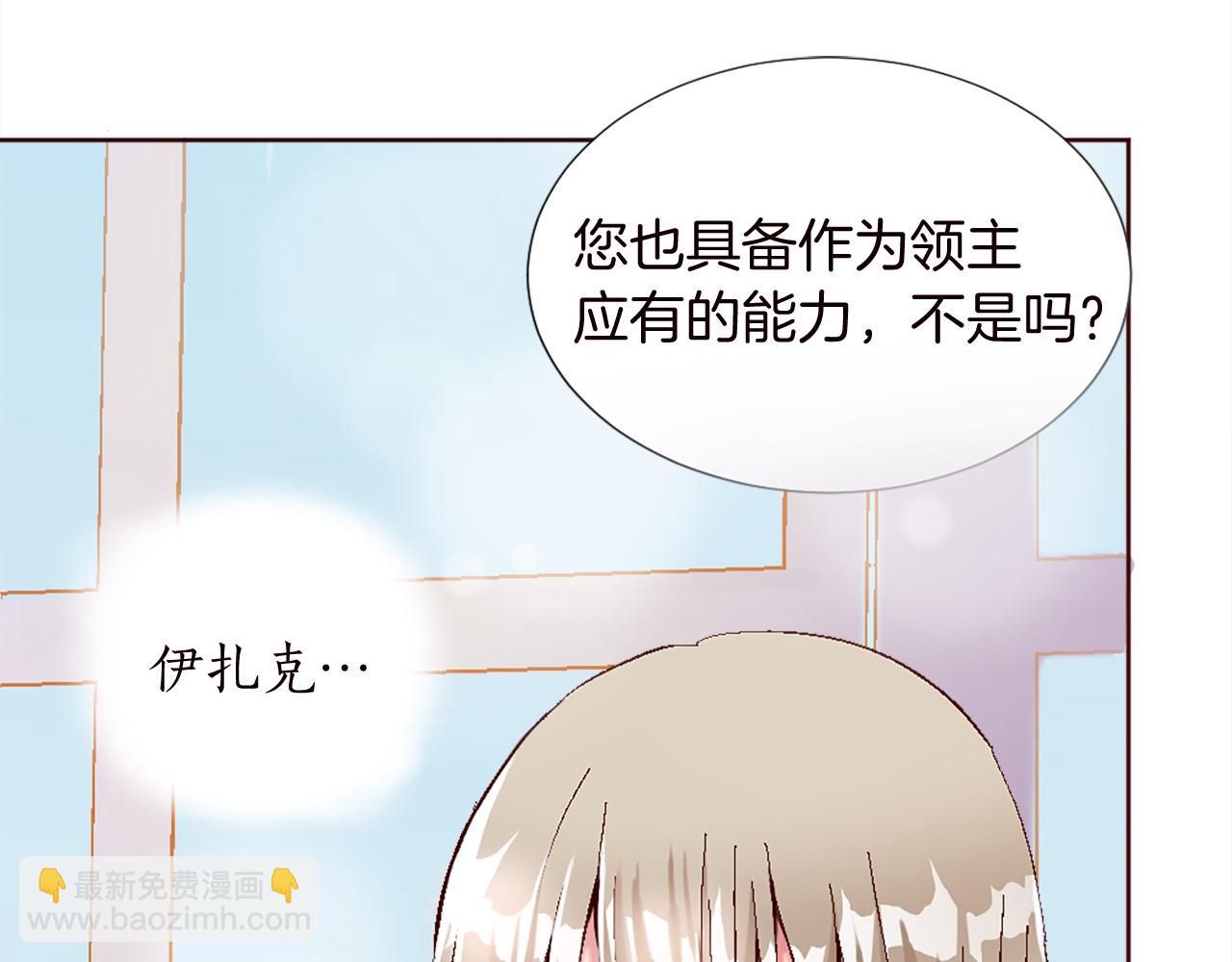 第十话 决心(1/3)-第10话