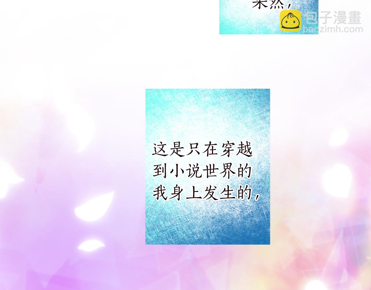 第十话 决心(1/3)-第10话