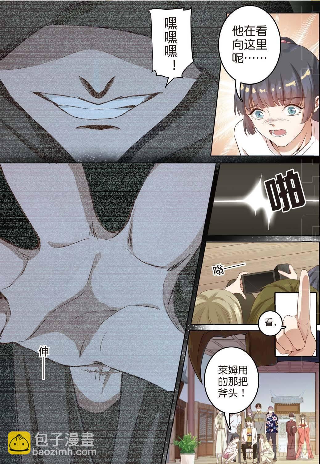 莱姆出手了（下）-第24话