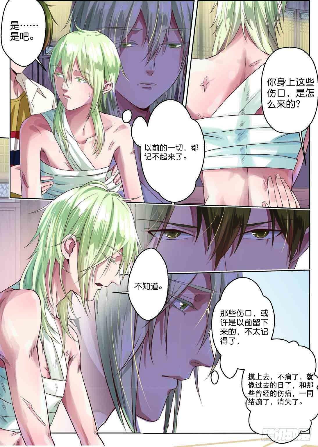 赢家究竟是谁（上）-第30话