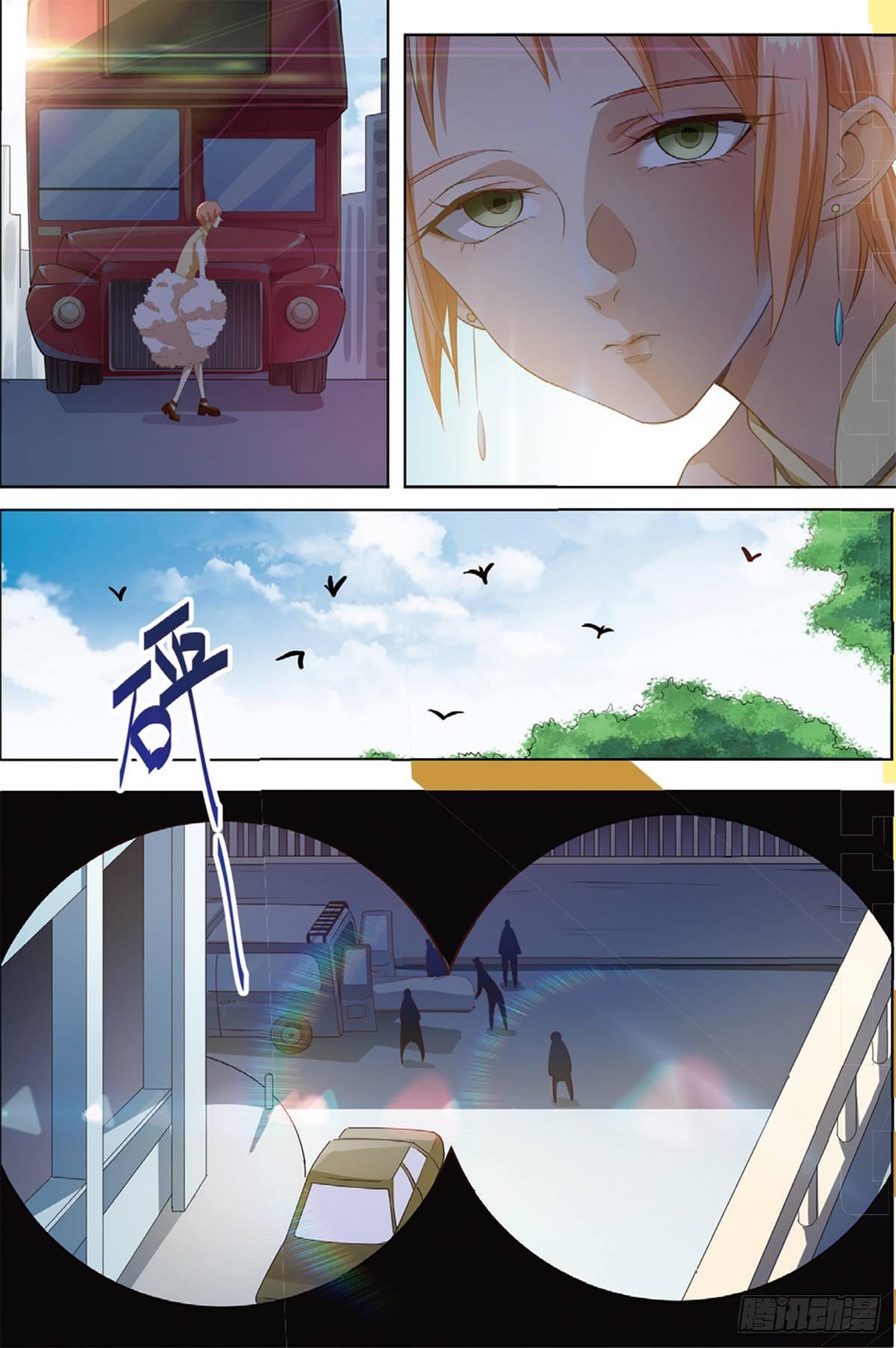 你想让人消失吗（上）-第42话