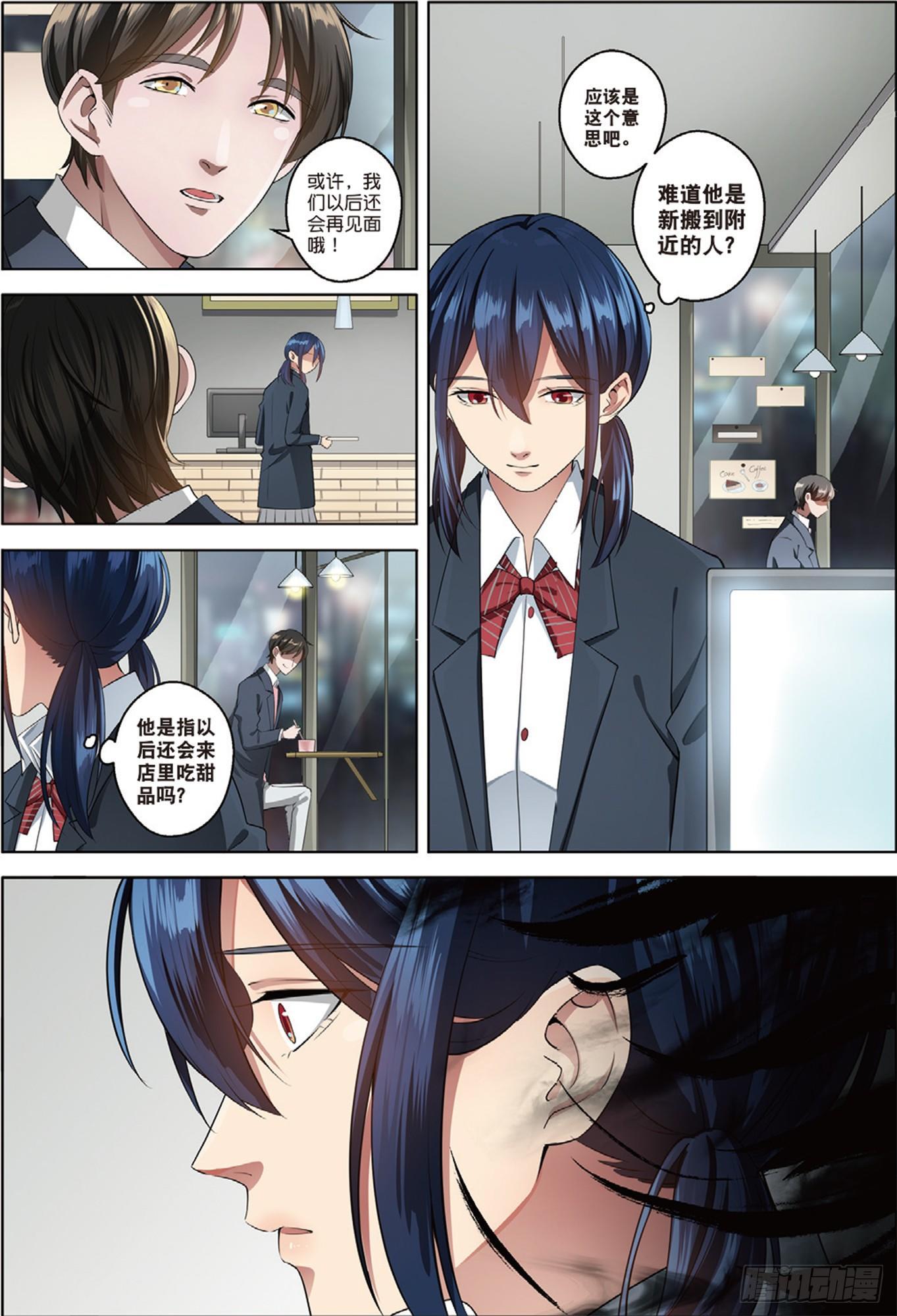 被点燃的仇恨（上）-第48话