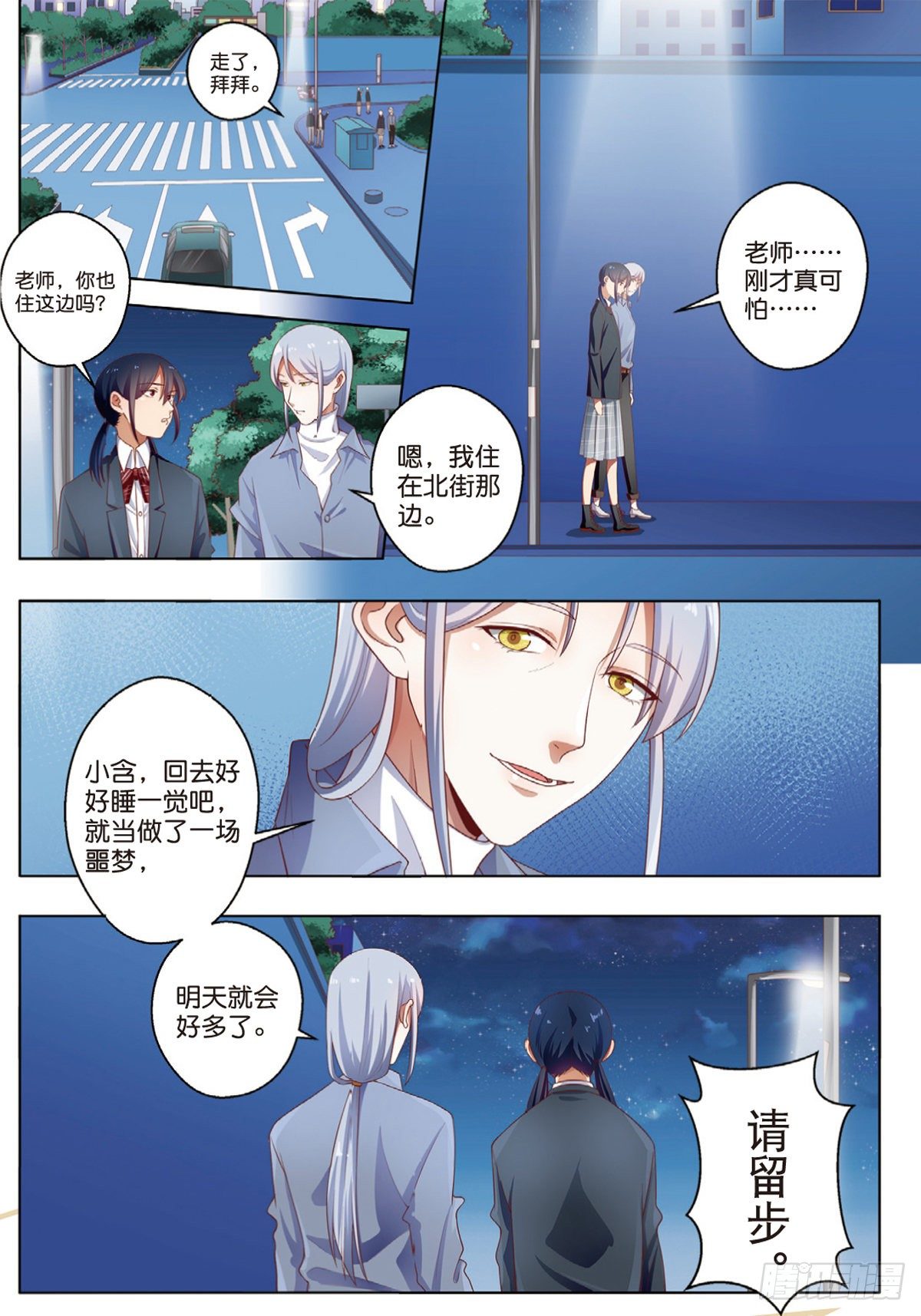 第一次推理（下）-第62话