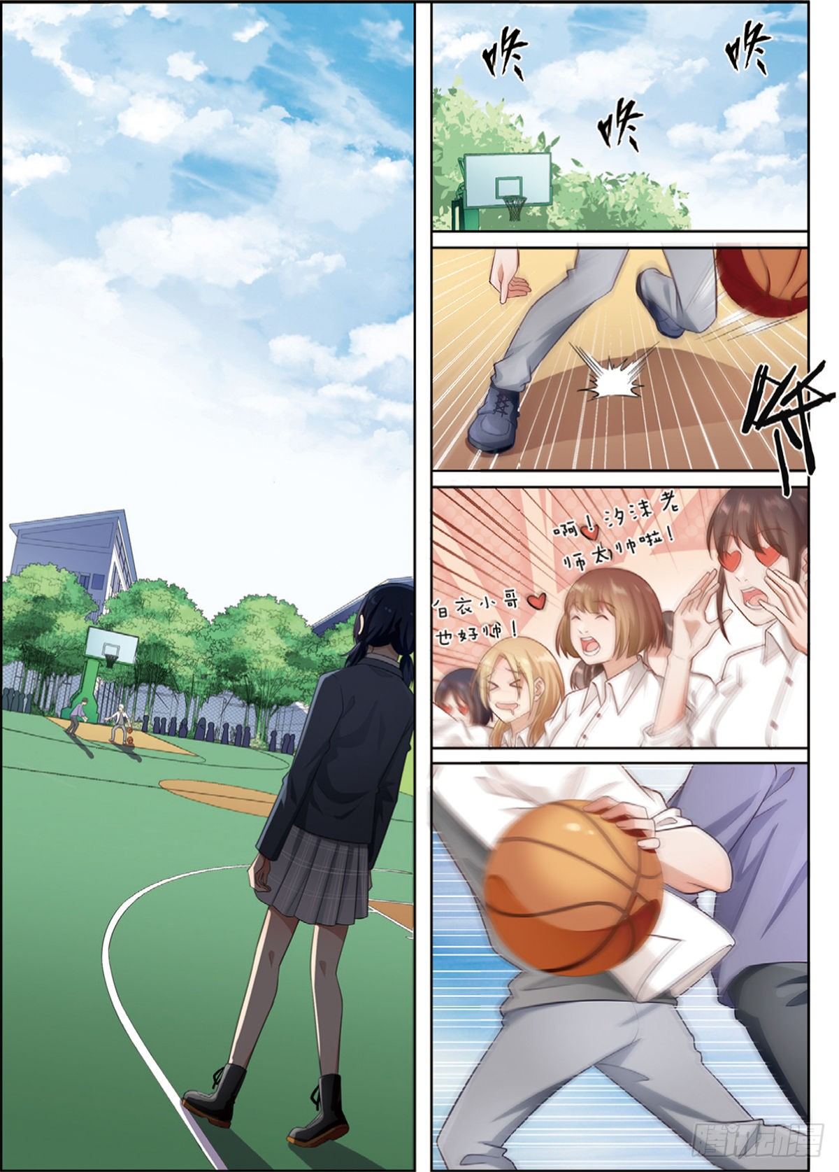 D笔记被盗了（上）-第66话