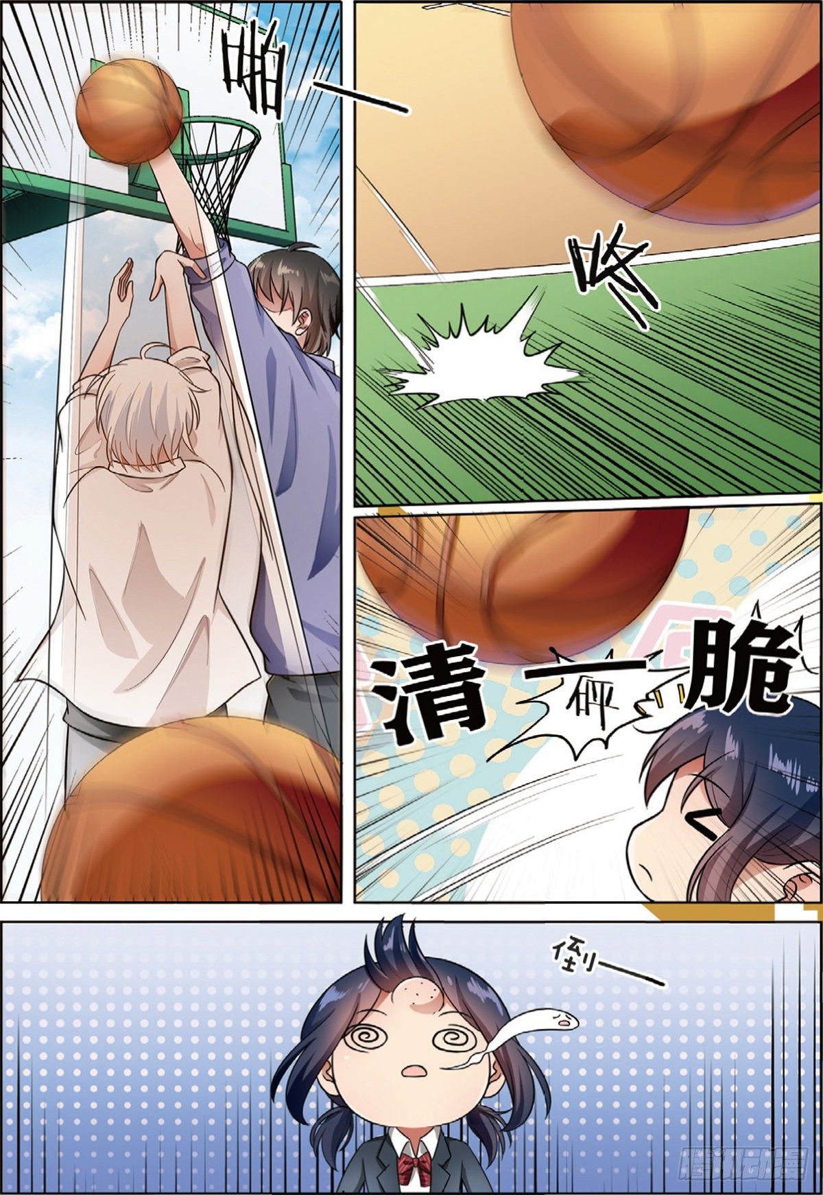 D笔记被盗了（上）-第66话