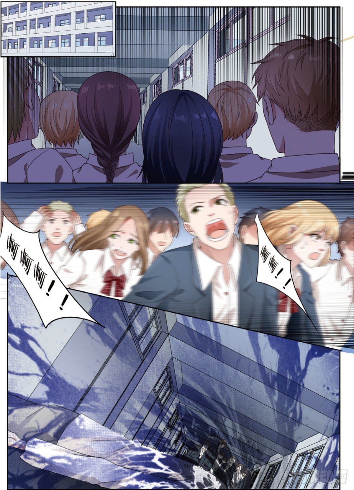 D笔记被盗了（下）-第68话