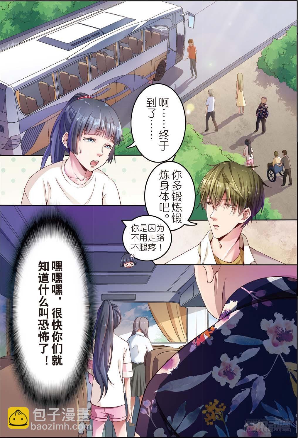 莱姆重临人间（上）-第8话