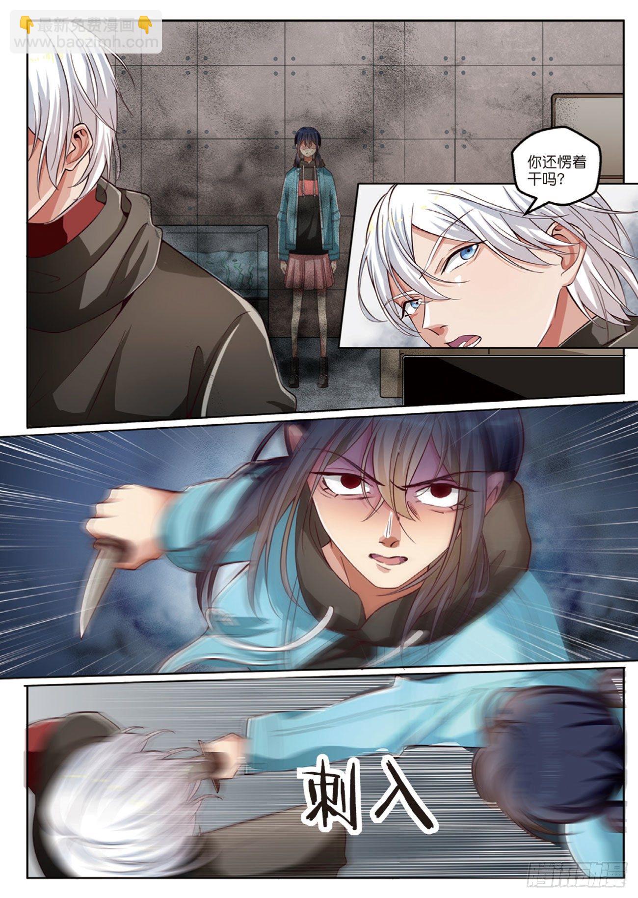 按钮恶魔的真面目（中）-第88话