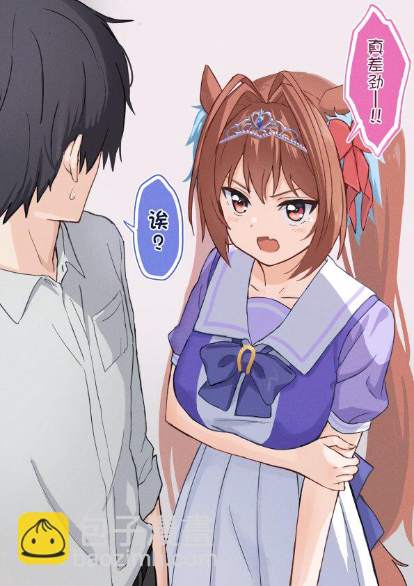 推特賽馬娘同人 - 柴崎老師大和系列② - 3