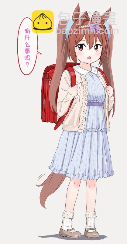 推特賽馬娘同人 - 柴崎老師大和系列② - 2