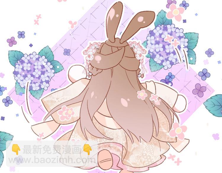 退退退退下！ - 第8話 殺了沈玹(1/3) - 3