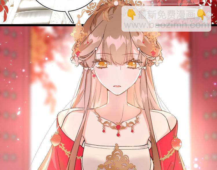 退退退退下！ - 第8話 殺了沈玹(1/3) - 8