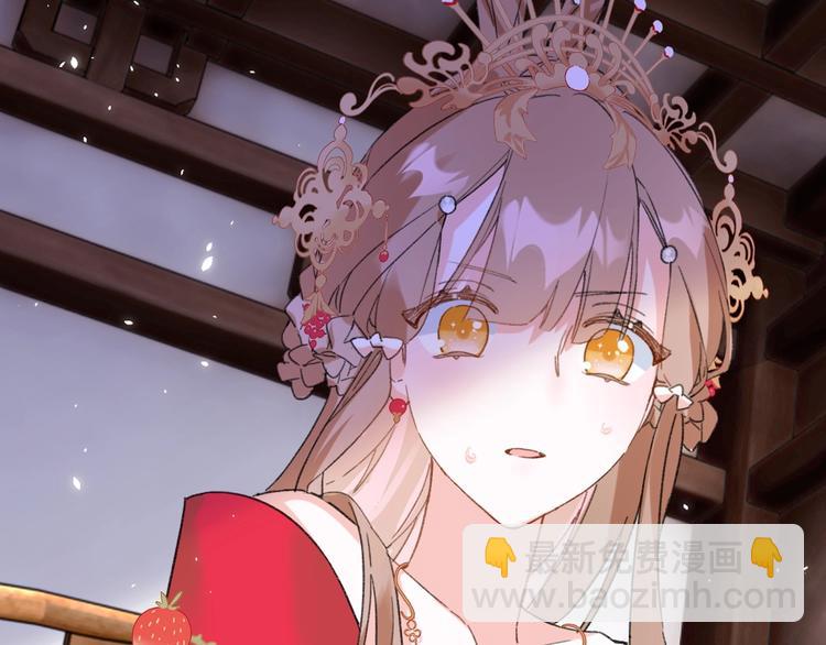 退退退退下！ - 第8話 殺了沈玹(2/3) - 2