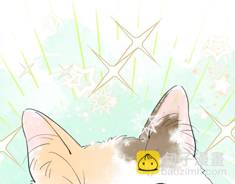 退退退退下！ - 第8話 殺了沈玹(2/3) - 7