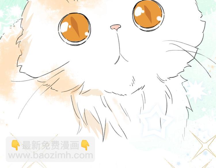 退退退退下！ - 第8話 殺了沈玹(2/3) - 8