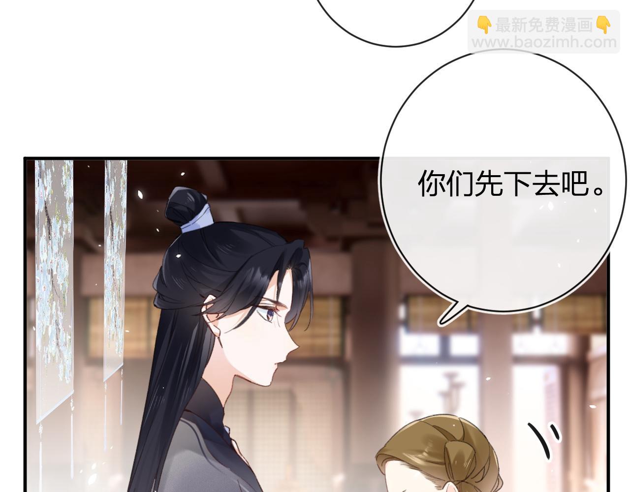 退退退退下！ - 第37話 短暫的分離(1/3) - 5