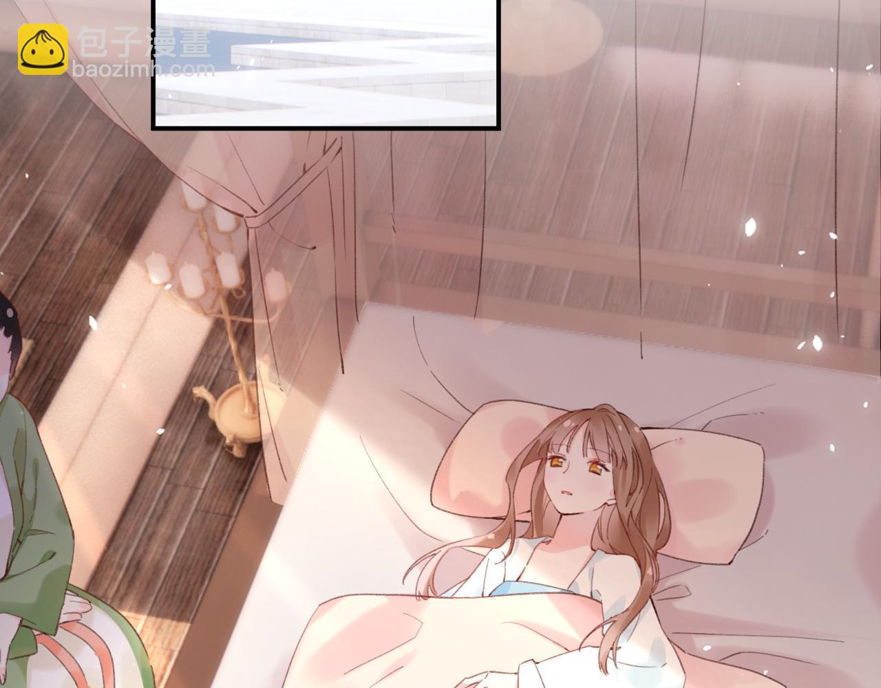 退退退退下！ - 第37話 短暫的分離(1/3) - 7