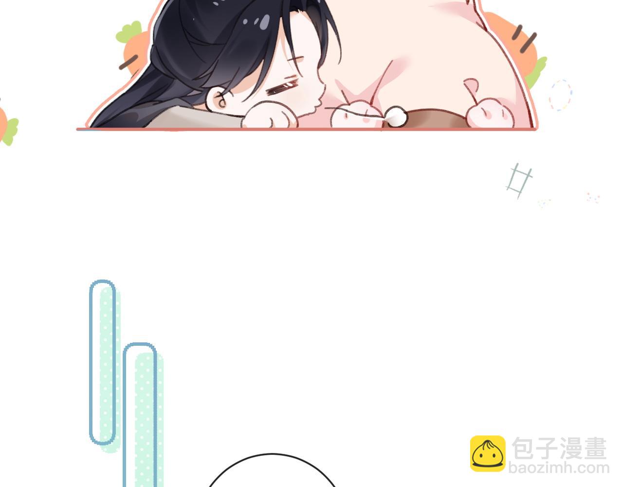 退退退退下！ - 第37話 短暫的分離(2/3) - 2