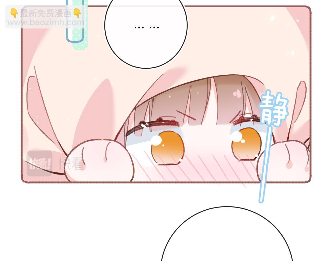 退退退退下！ - 第37話 短暫的分離(2/3) - 3