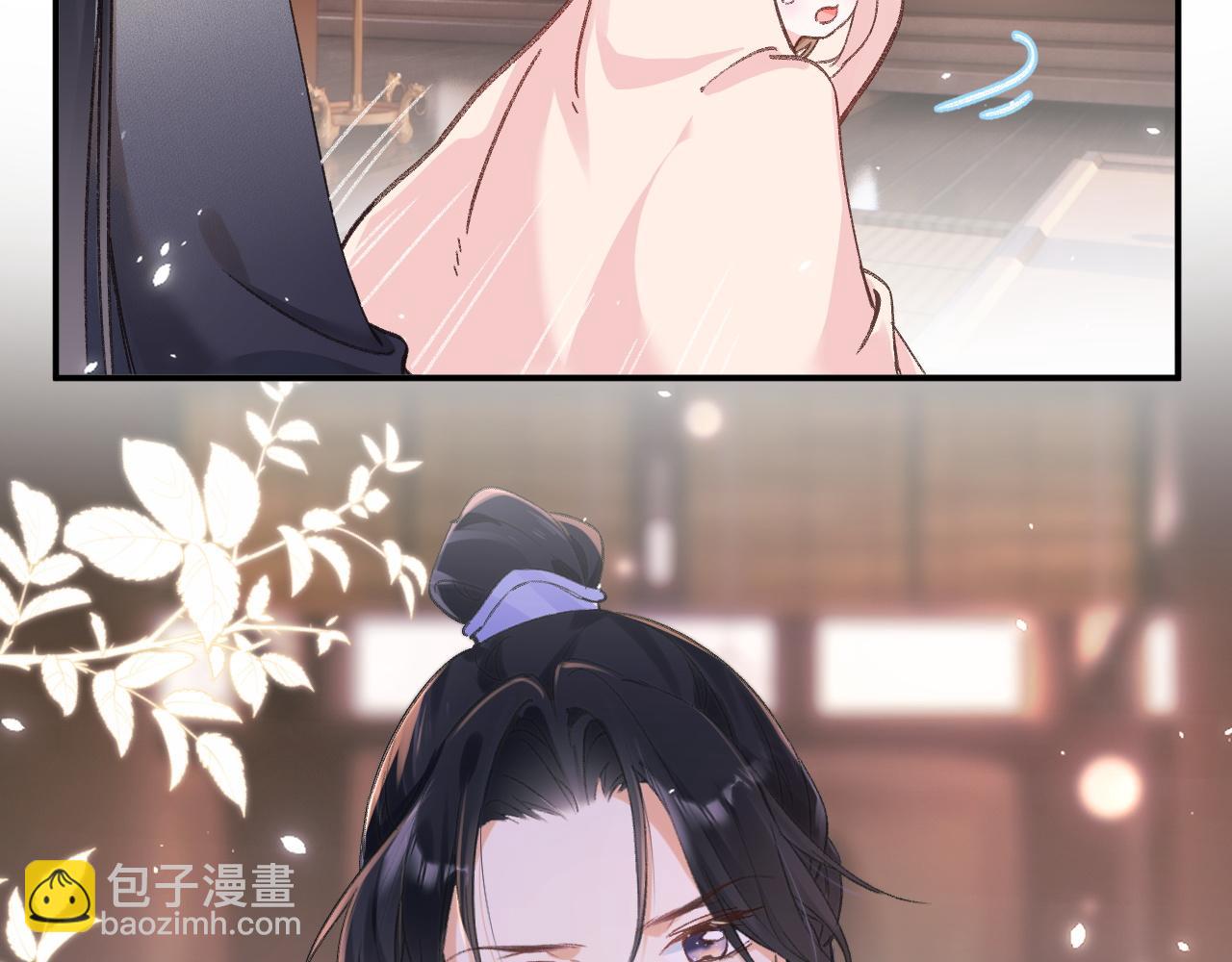 退退退退下！ - 第37話 短暫的分離(2/3) - 8