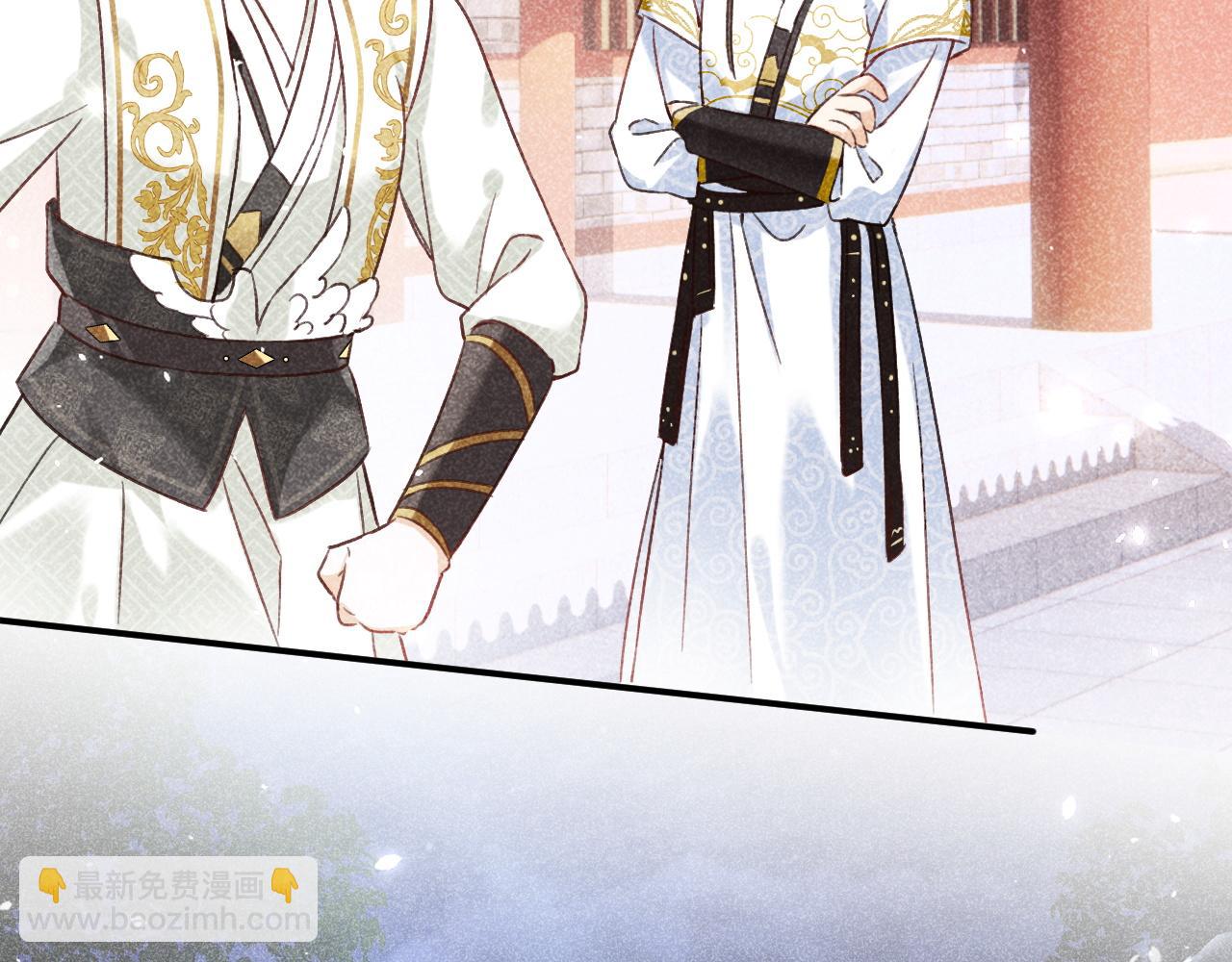 退退退退下！ - 第39話 長寧紅杏出牆？(1/3) - 5