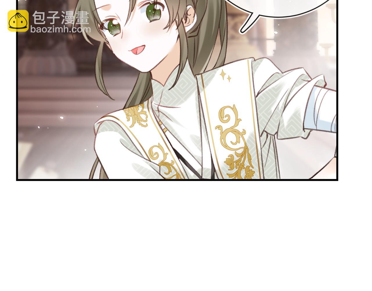 退退退退下！ - 第39話 長寧紅杏出牆？(1/3) - 3