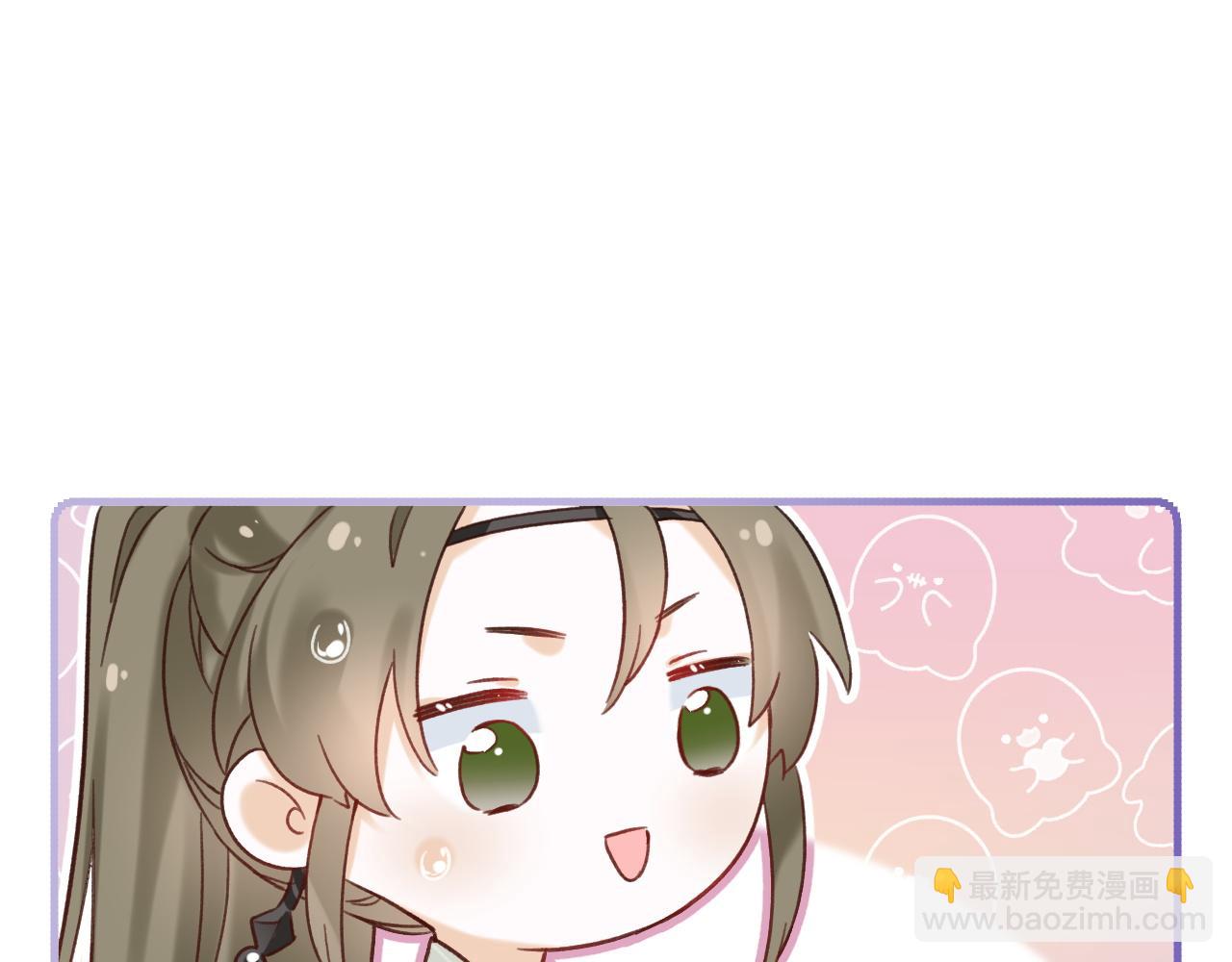 退退退退下！ - 第39話 長寧紅杏出牆？(1/3) - 6