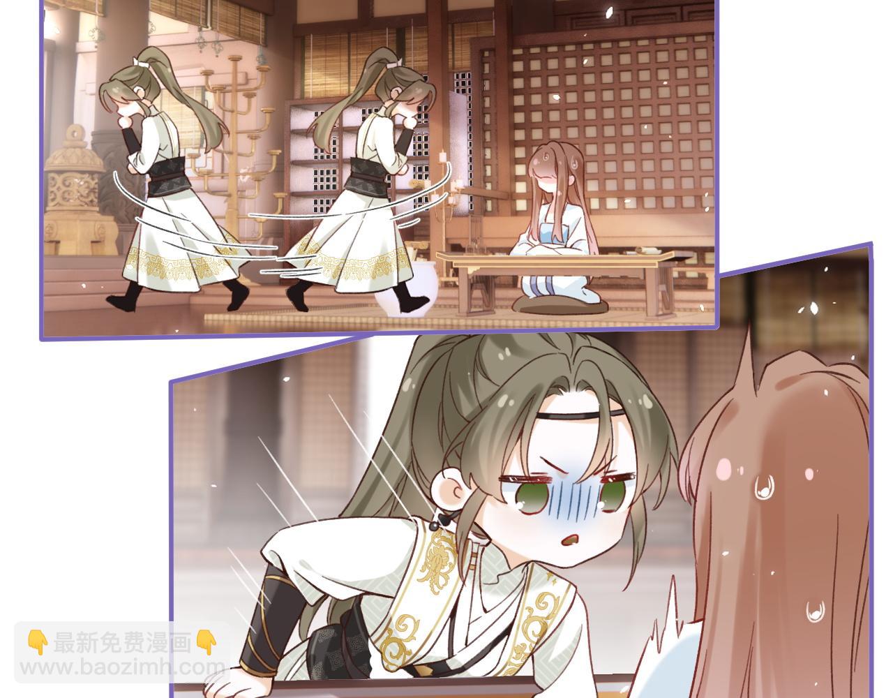 退退退退下！ - 第39話 長寧紅杏出牆？(1/3) - 5