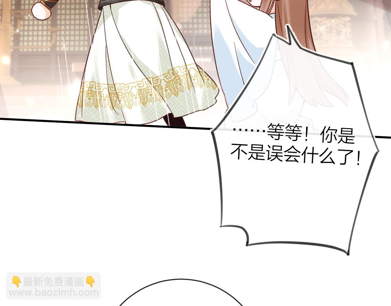 退退退退下！ - 第39話 長寧紅杏出牆？(2/3) - 2