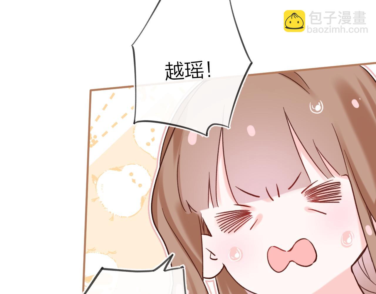 退退退退下！ - 第39話 長寧紅杏出牆？(2/3) - 3