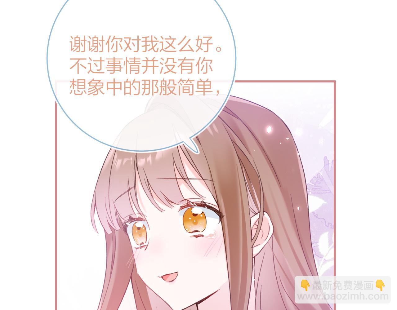 退退退退下！ - 第39話 長寧紅杏出牆？(2/3) - 5