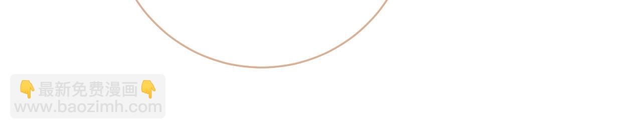 退退退退下！ - 第39話 長寧紅杏出牆？(2/3) - 7