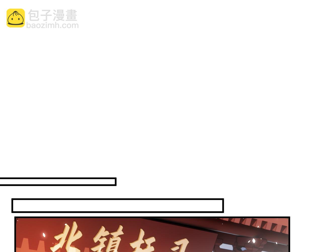 退退退退下！ - 第39話 長寧紅杏出牆？(2/3) - 6