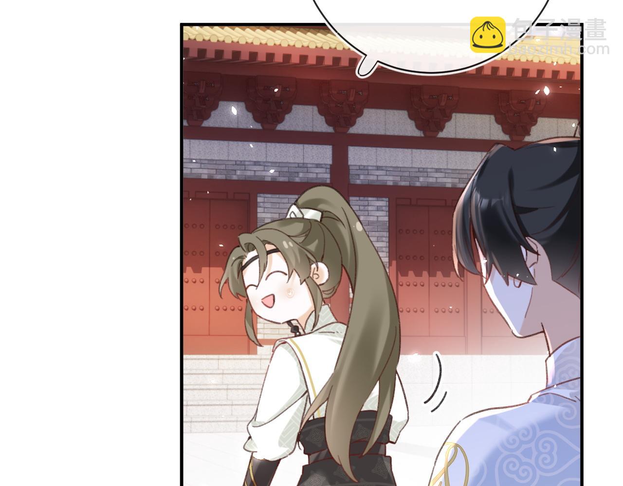 退退退退下！ - 第39話 長寧紅杏出牆？(2/3) - 4