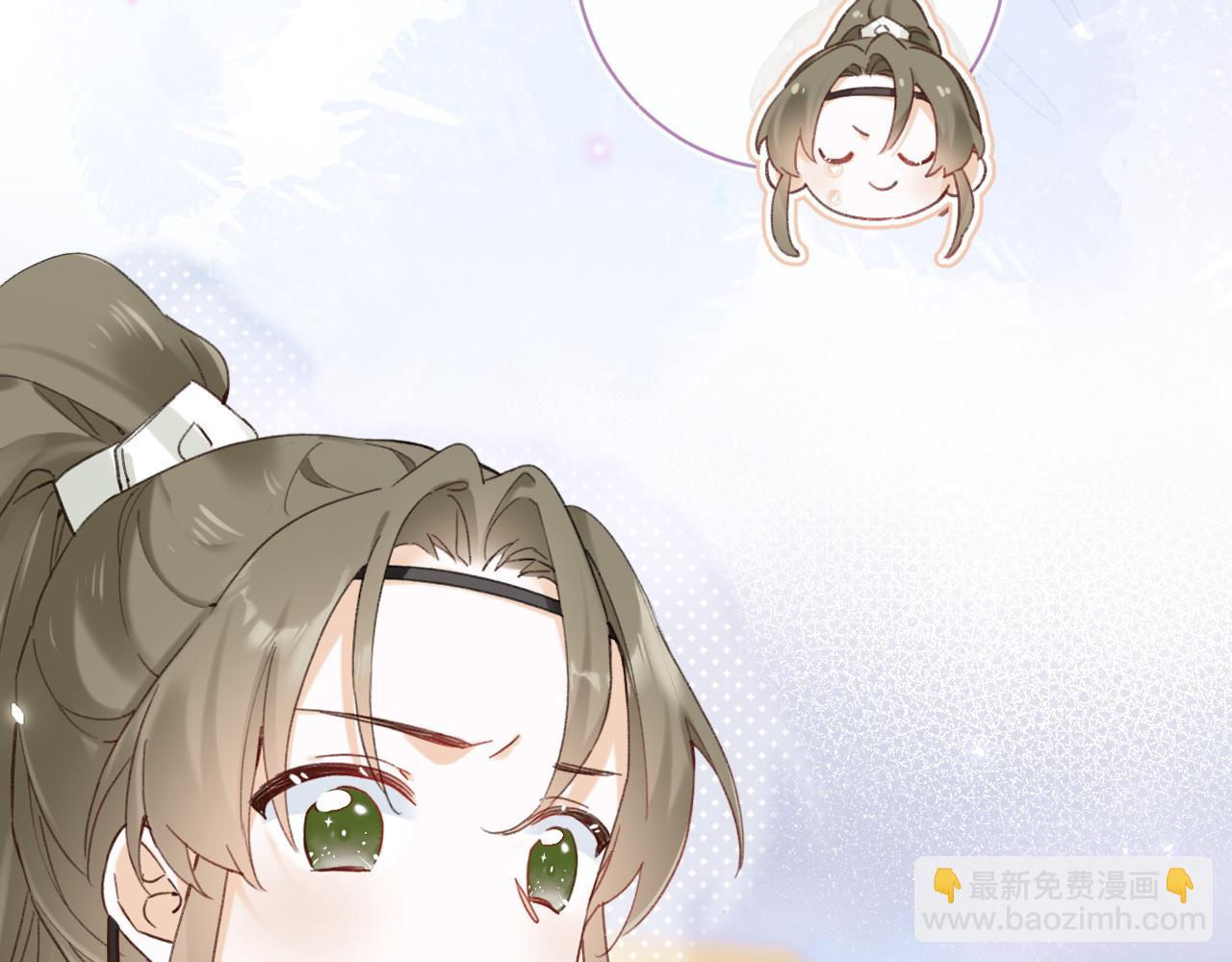 退退退退下！ - 第39話 長寧紅杏出牆？(2/3) - 2