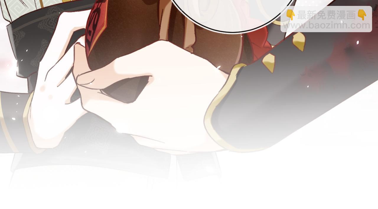 退退退退下！ - 第39話 長寧紅杏出牆？(2/3) - 4