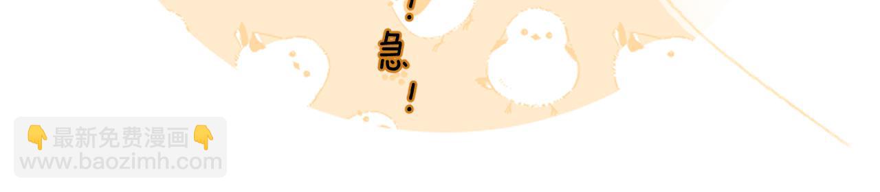 退退退退下！ - 第41話 第二次交易(3/3) - 1