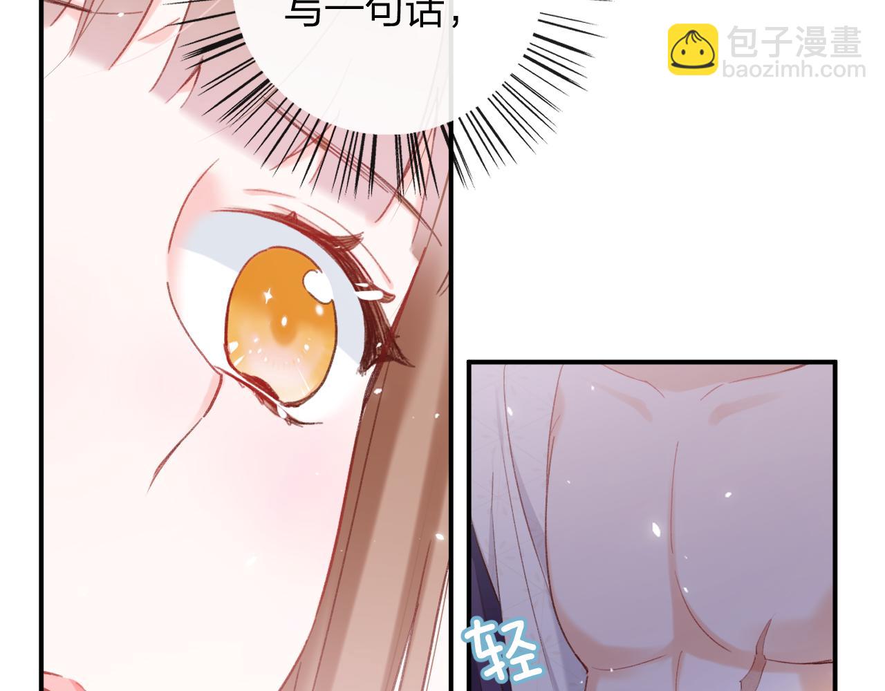 退退退退下！ - 第41話 第二次交易(1/3) - 4