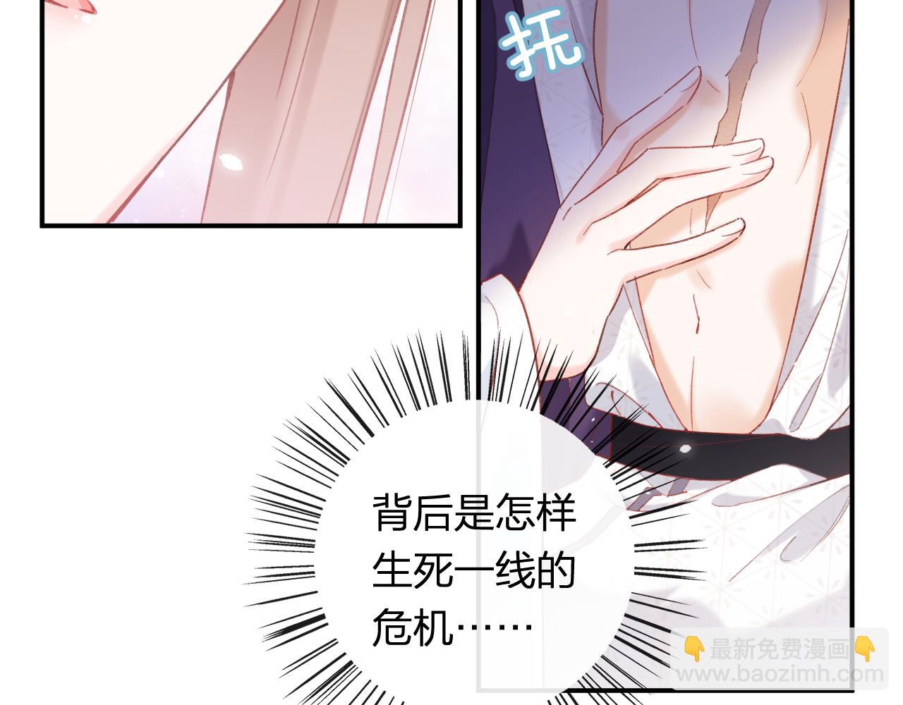 退退退退下！ - 第41話 第二次交易(1/3) - 5