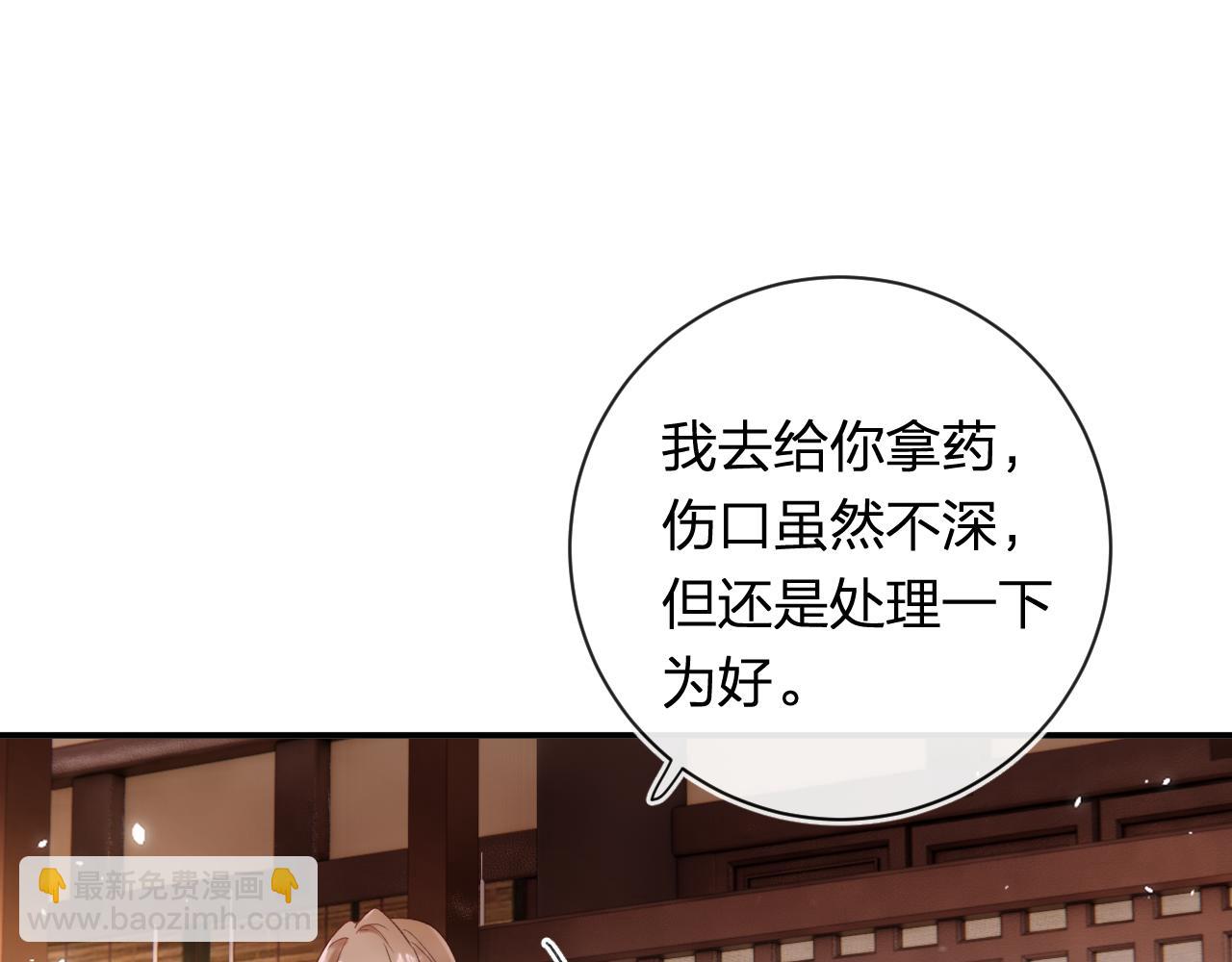 退退退退下！ - 第41話 第二次交易(1/3) - 7