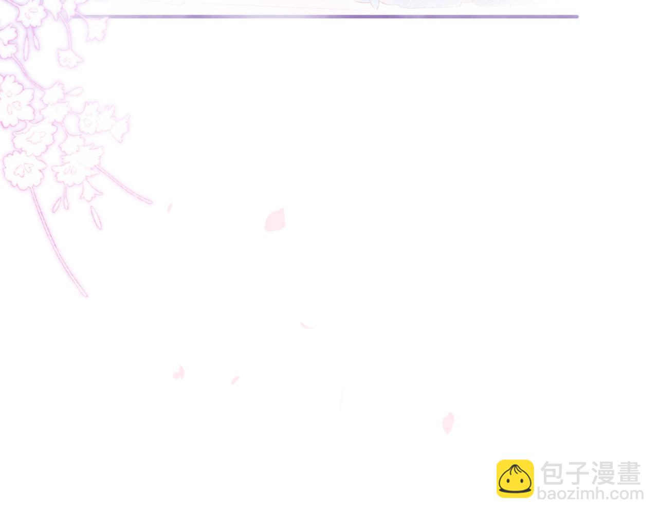 退退退退下！ - 第41話 第二次交易(1/3) - 6