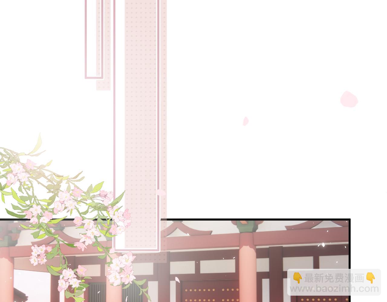 退退退退下！ - 第41話 第二次交易(1/3) - 8