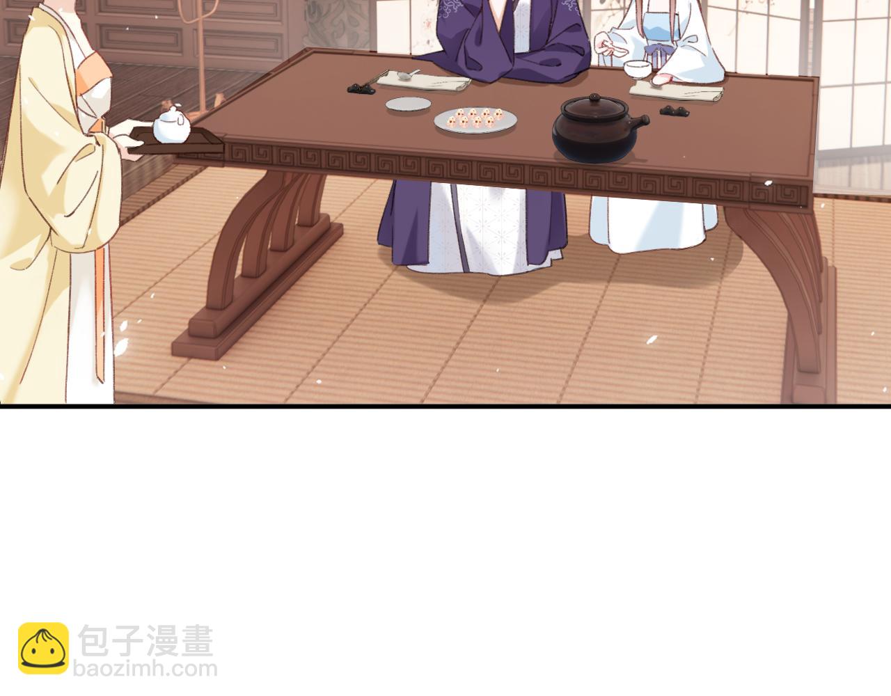 退退退退下！ - 第41話 第二次交易(1/3) - 3