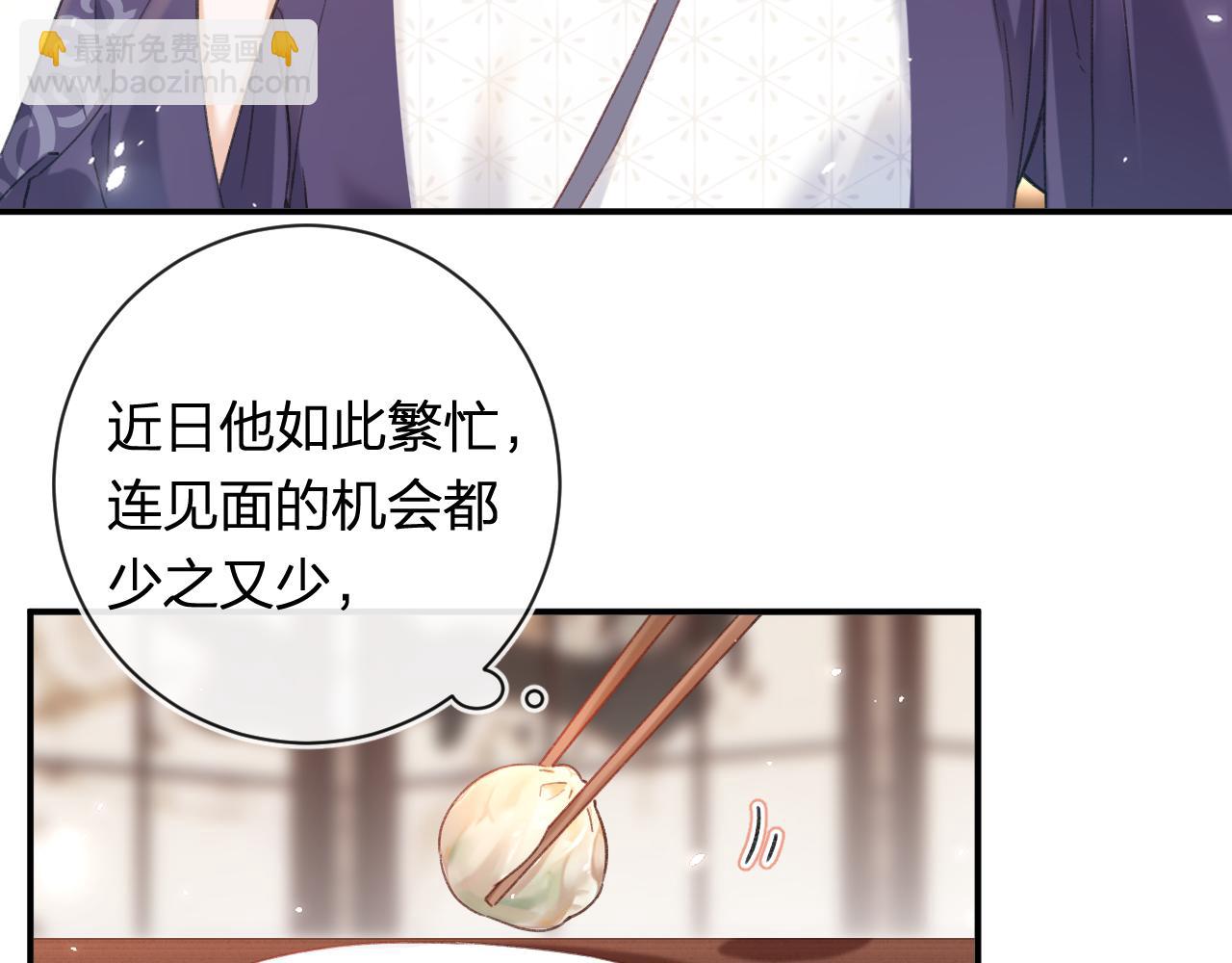 退退退退下！ - 第41話 第二次交易(1/3) - 6