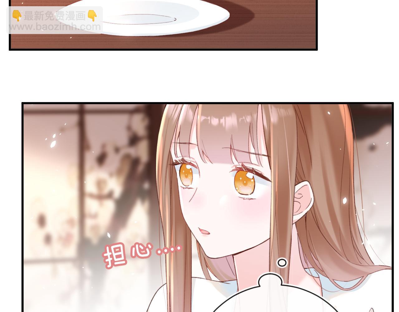 退退退退下！ - 第41話 第二次交易(1/3) - 7