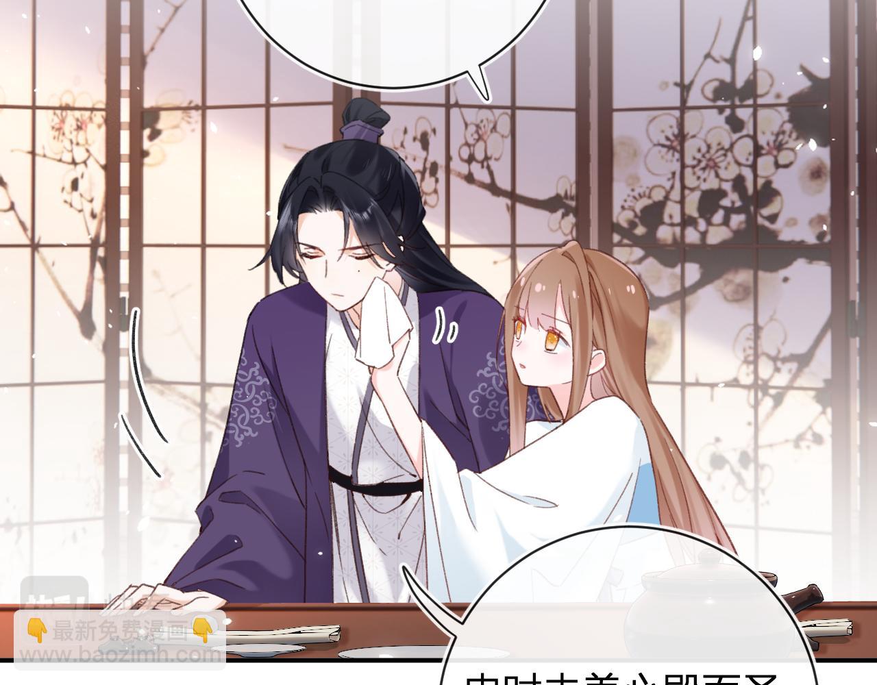 退退退退下！ - 第41話 第二次交易(1/3) - 1