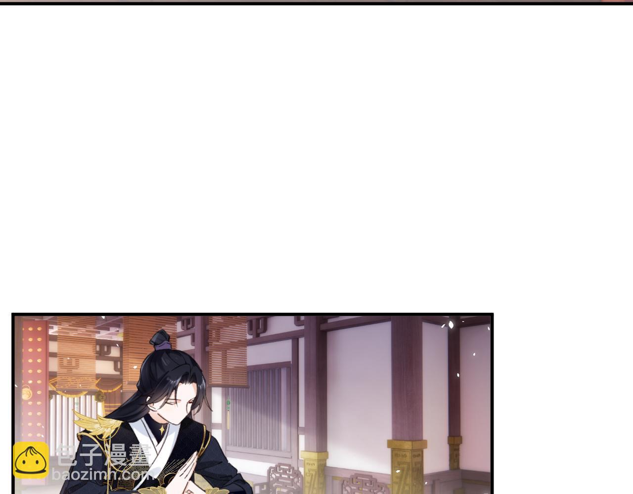 退退退退下！ - 第41話 第二次交易(2/3) - 6